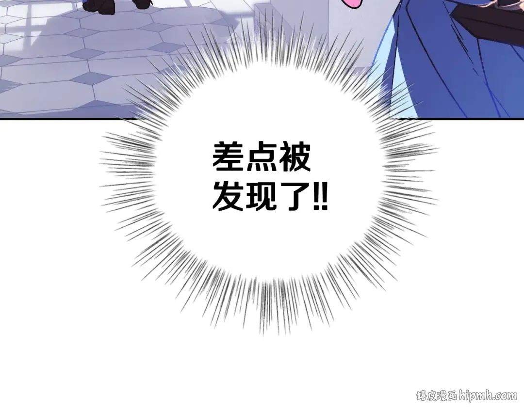 第6话 想保护的人 第24页