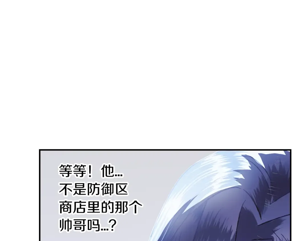 第6话 想保护的人 第25页