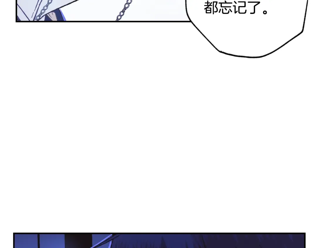 第6话 想保护的人 第30页