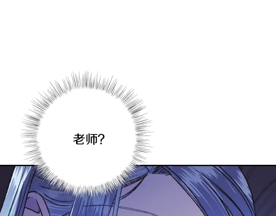 第6话 想保护的人 第35页