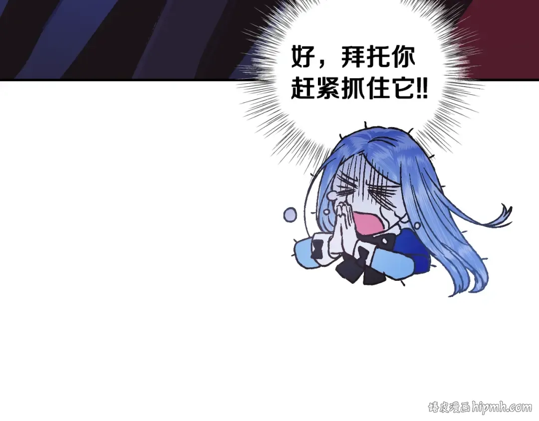 第6话 想保护的人 第64页