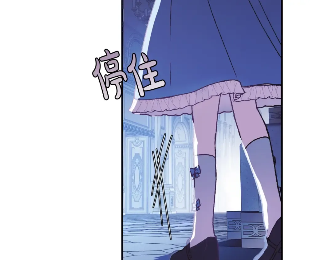 第6话 想保护的人 第70页
