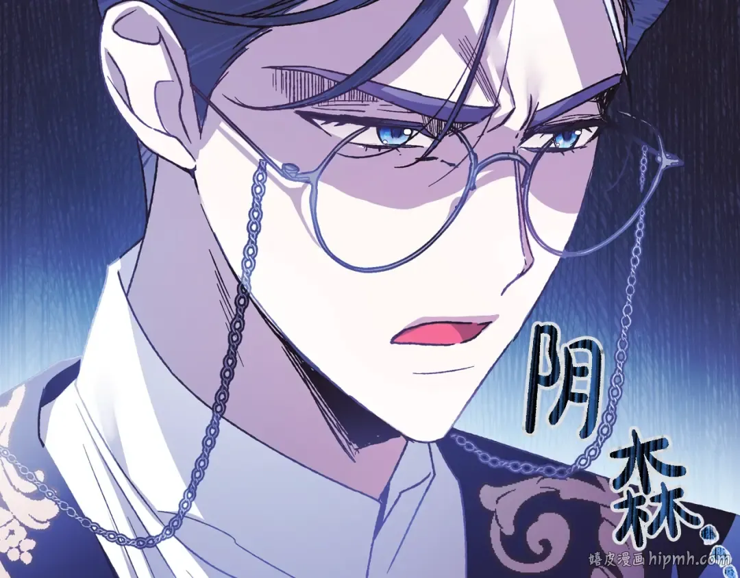 第6话 想保护的人 第72页