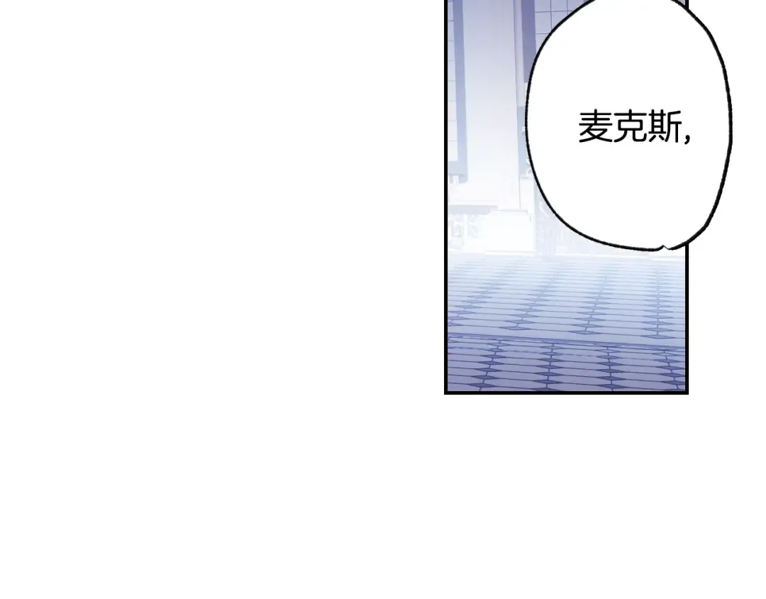 第6话 想保护的人 第85页