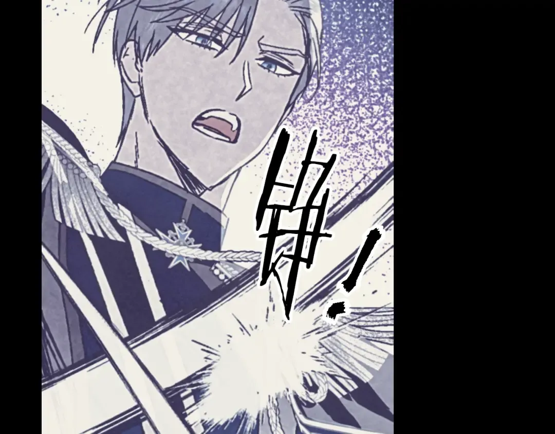 第6话 想保护的人 第99页