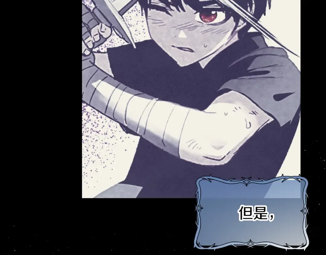 第6话 想保护的人 第102页