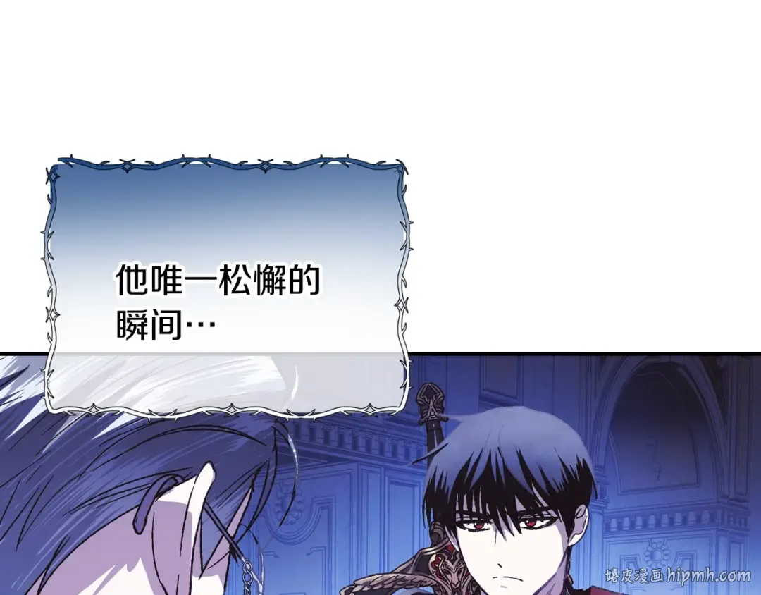 第6话 想保护的人 第104页