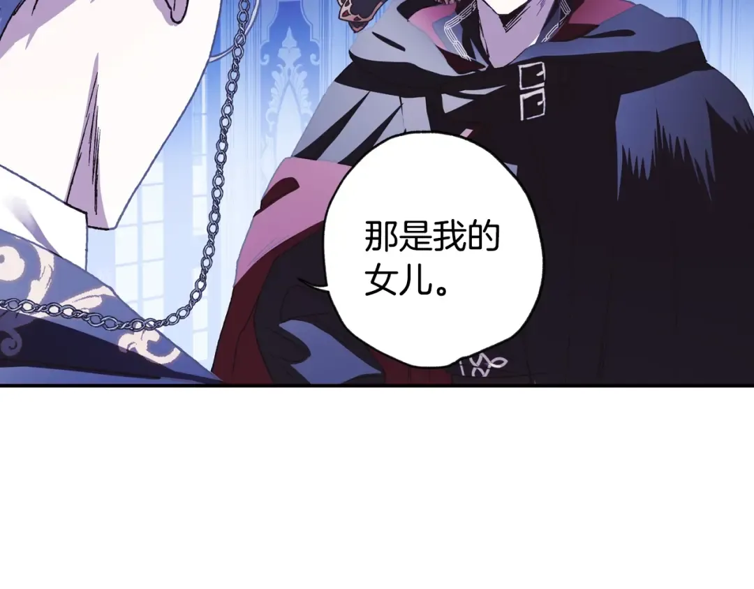 第6话 想保护的人 第105页