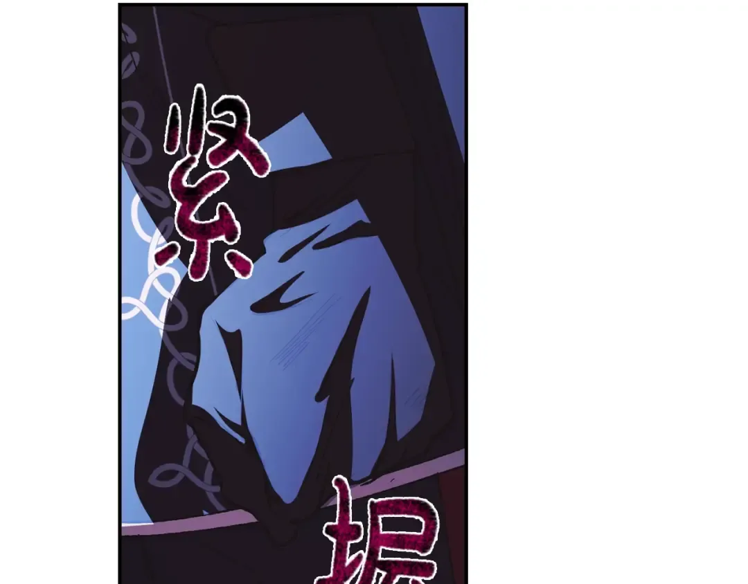 第6话 想保护的人 第113页