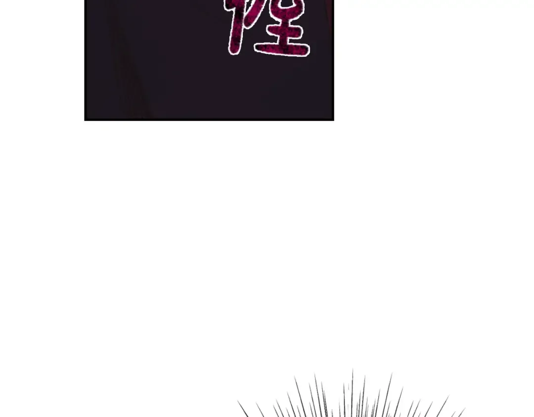 第6话 想保护的人 第114页