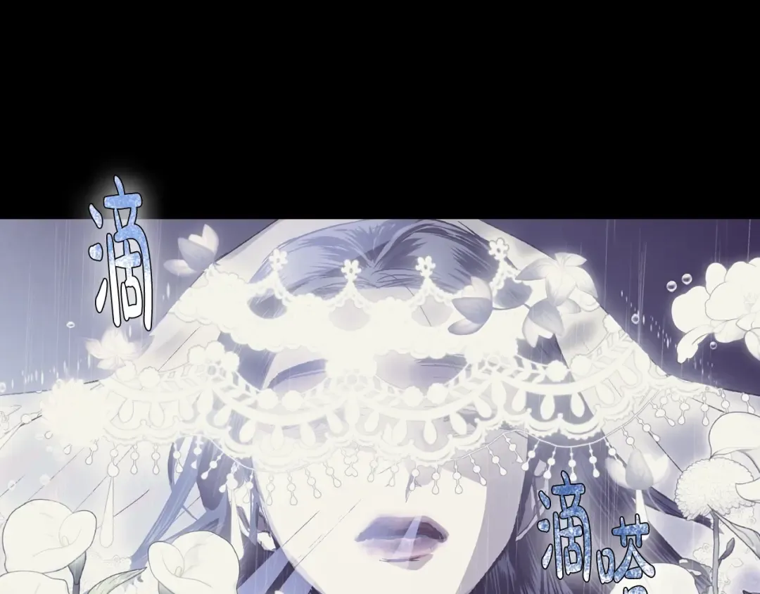 第6话 想保护的人 第127页