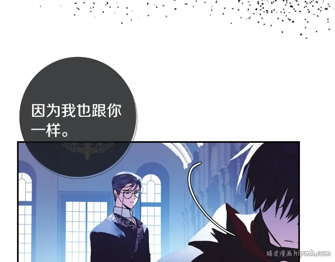 第6话 想保护的人 第136页