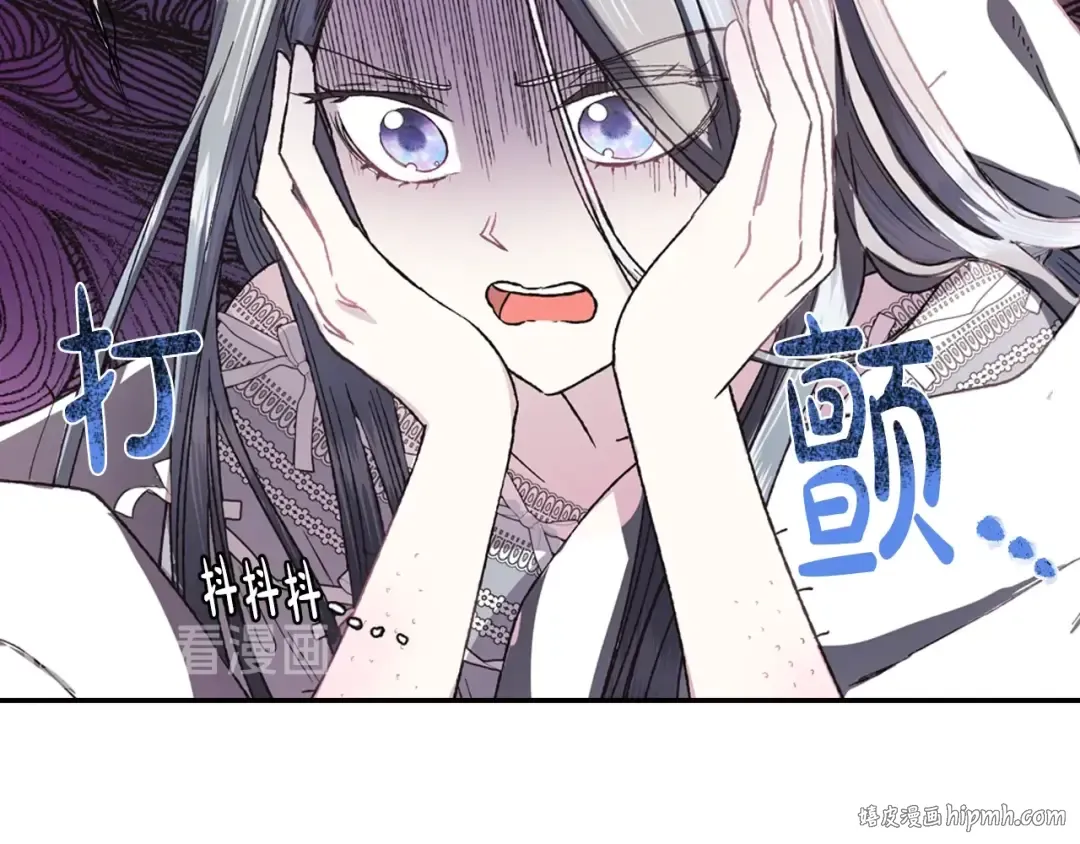 第6话 想保护的人 第152页