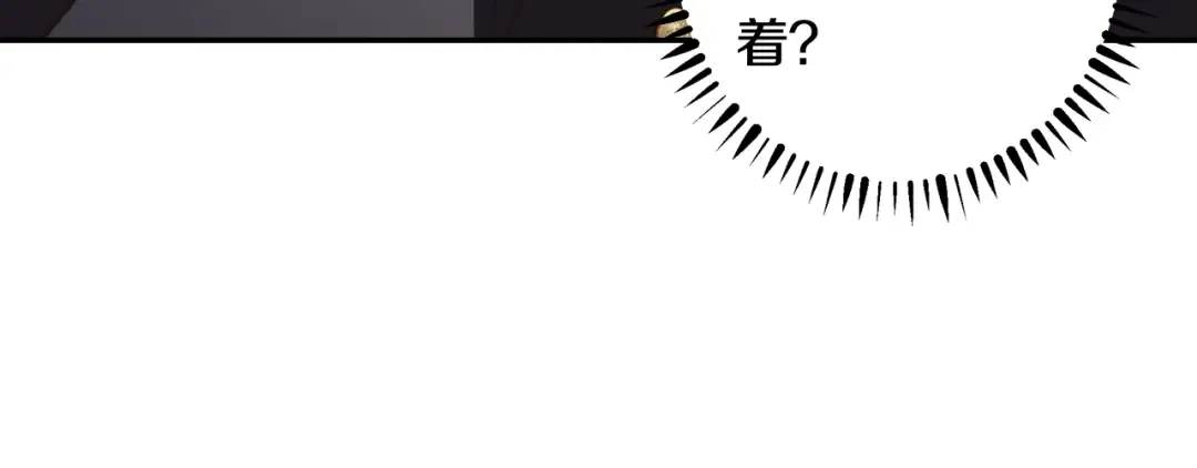 第6话 想保护的人 第161页