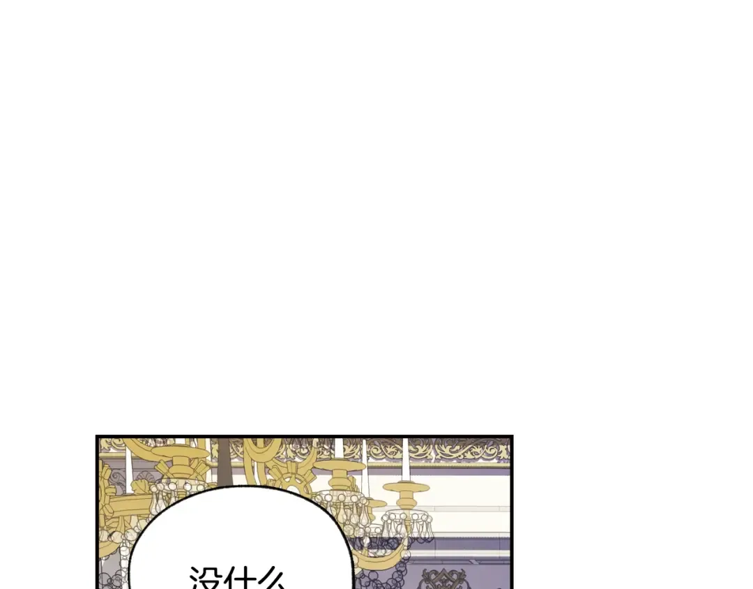第6话 想保护的人 第169页