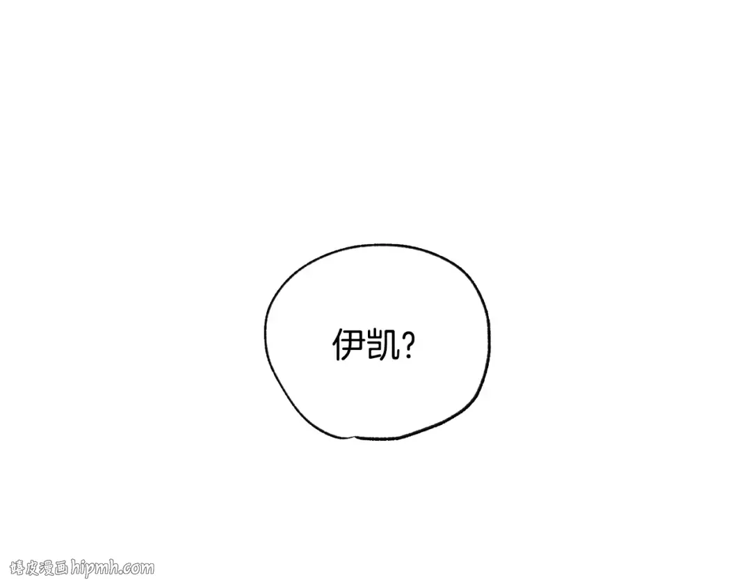 第6话 想保护的人 第176页