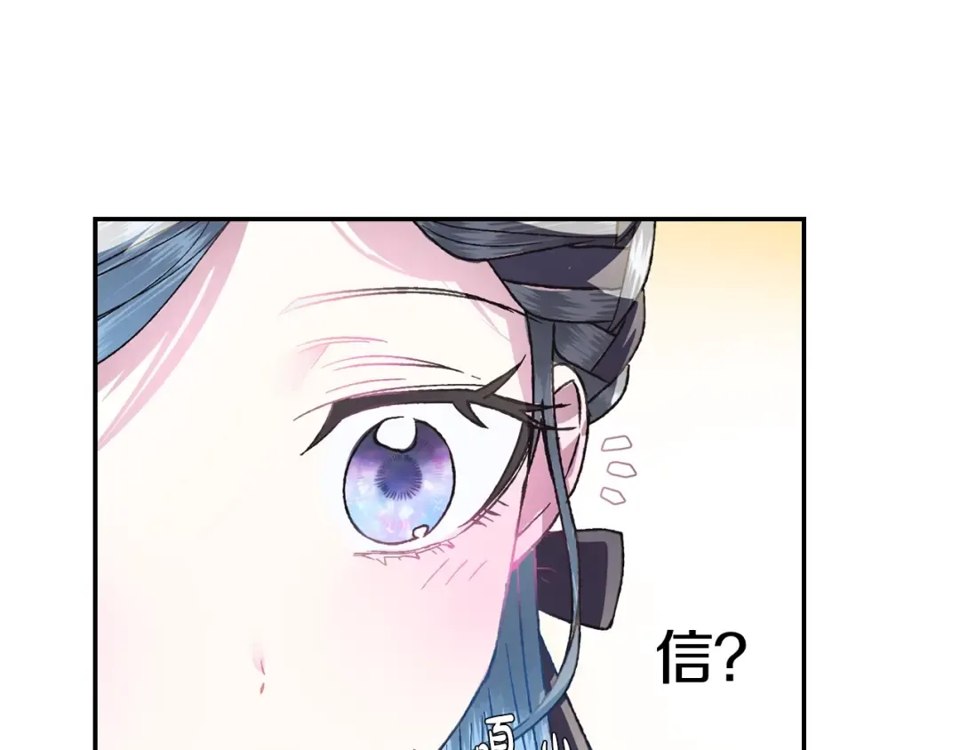 第6话 想保护的人 第185页