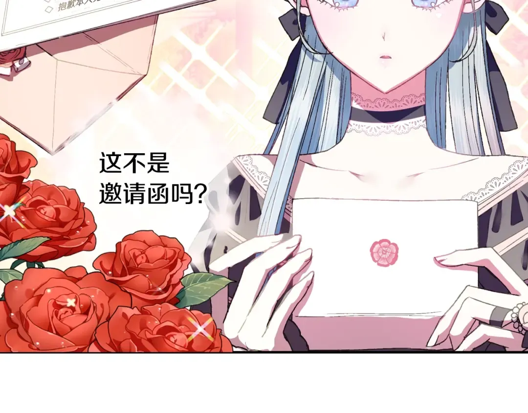 第6话 想保护的人 第190页