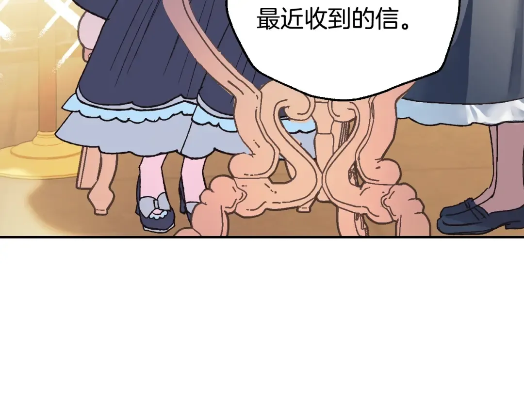 第7话 洗白大作战 第37页