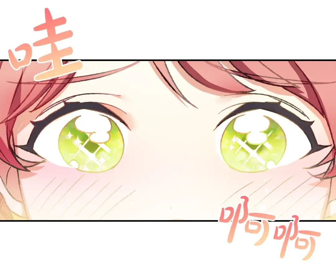 第7话 洗白大作战 第63页