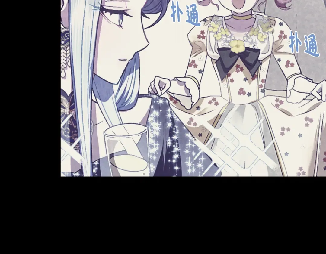 第7话 洗白大作战 第81页