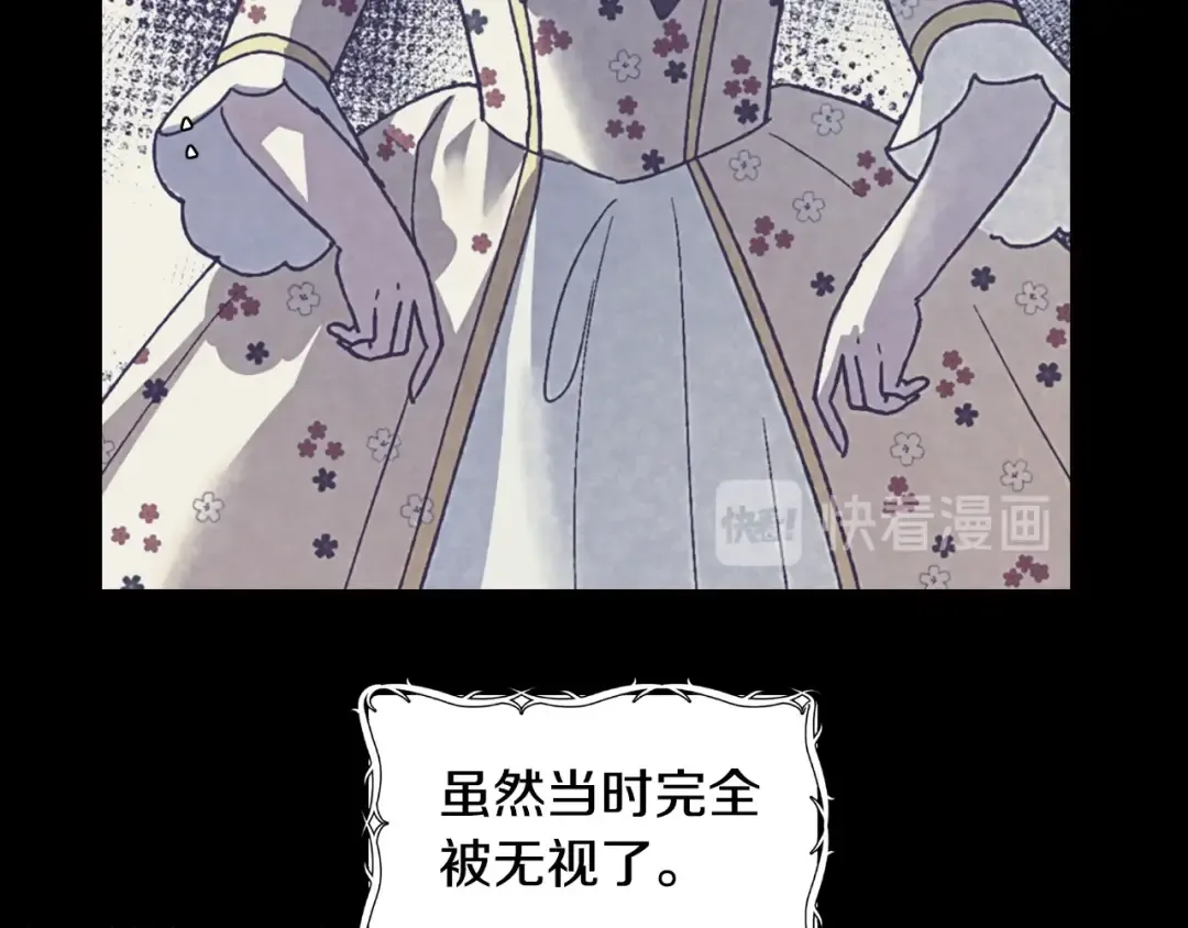 第7话 洗白大作战 第87页