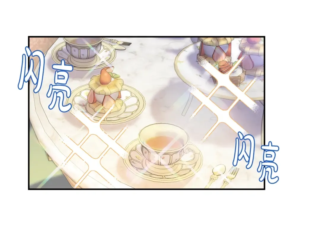 第7话 洗白大作战 第115页