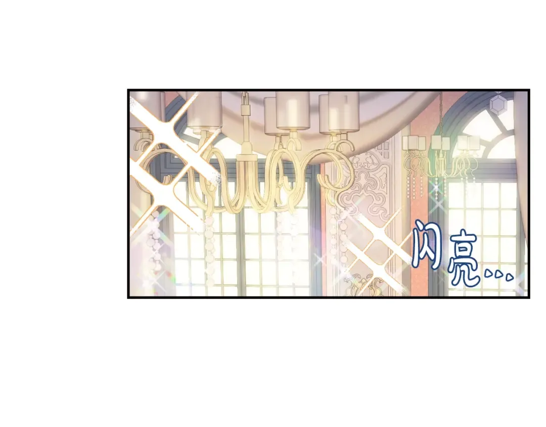第7话 洗白大作战 第116页