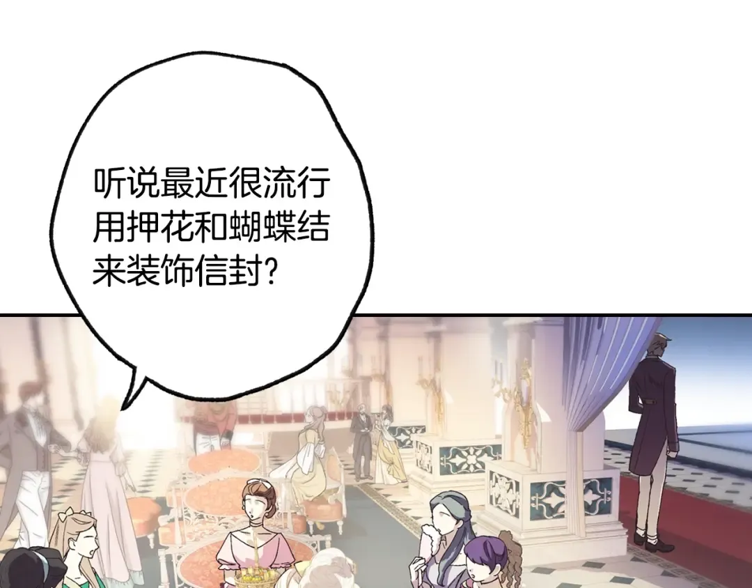 第7话 洗白大作战 第127页