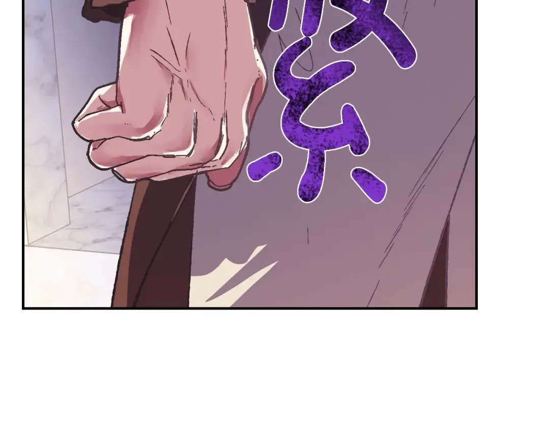 第7话 洗白大作战 第130页