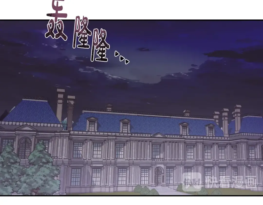 第7话 洗白大作战 第137页