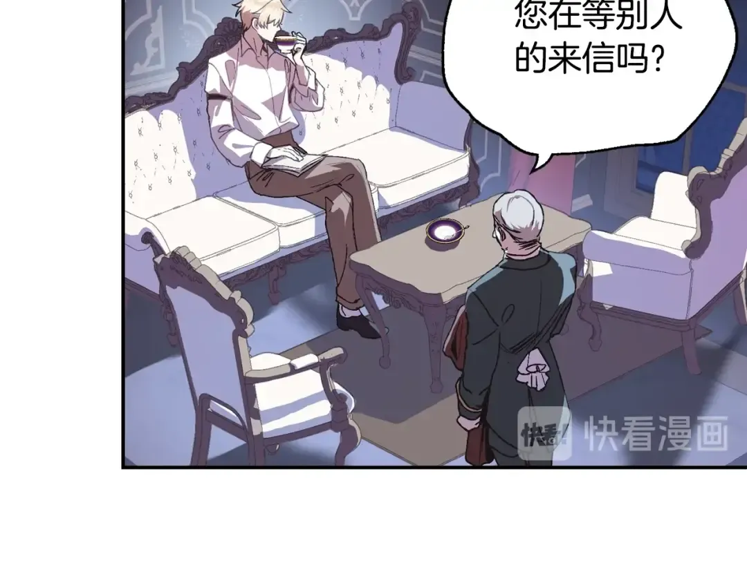 第7话 洗白大作战 第147页