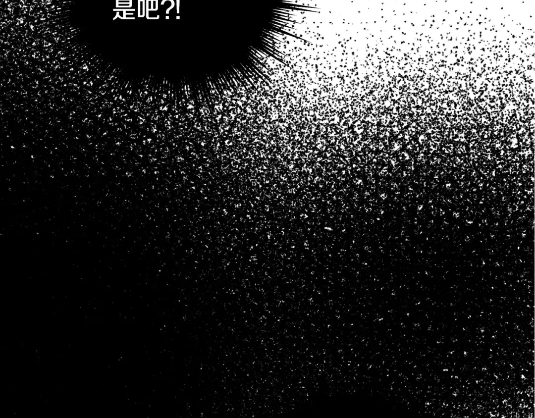 第7话 洗白大作战 第155页