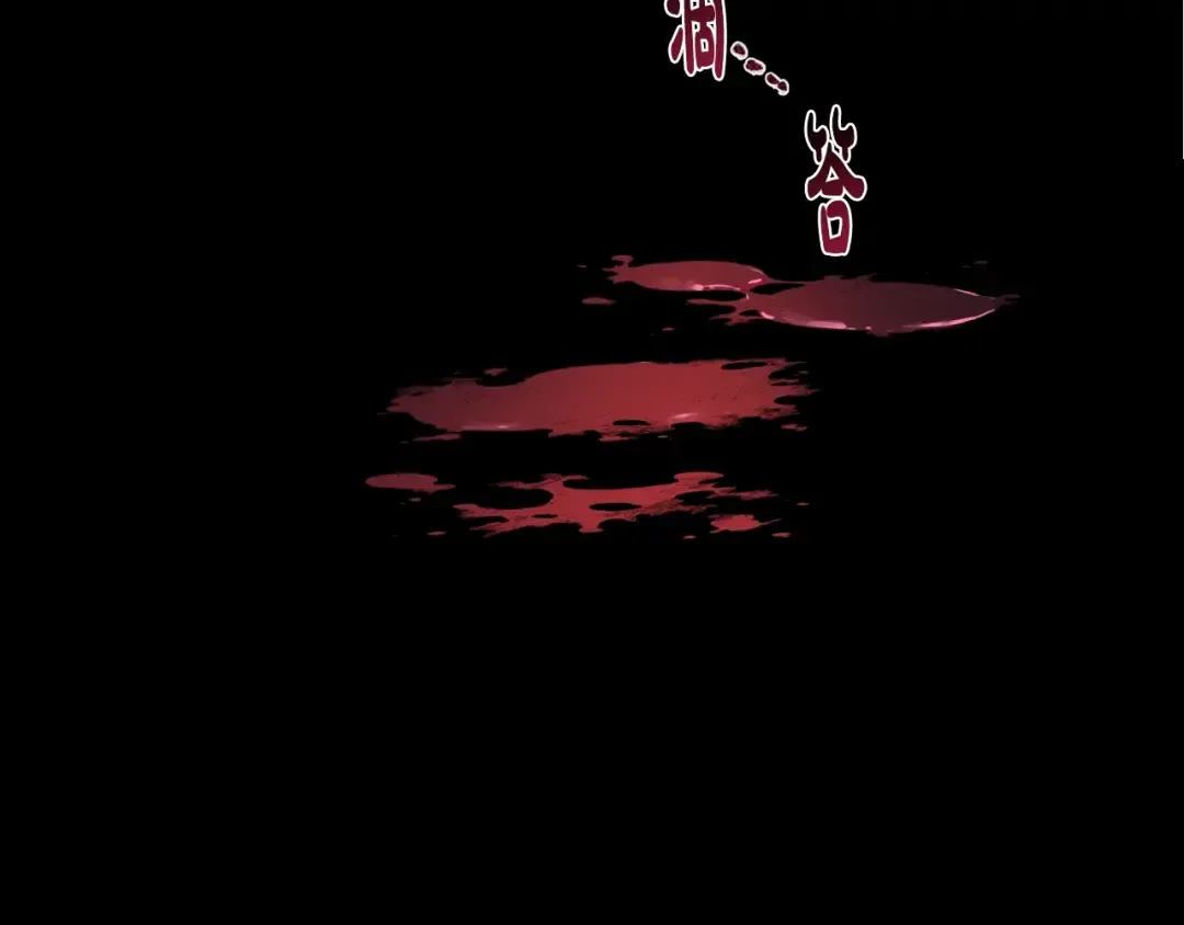 第7话 洗白大作战 第161页