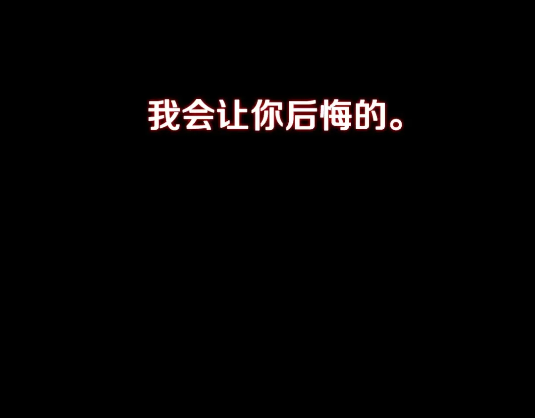 第7话 洗白大作战 第162页