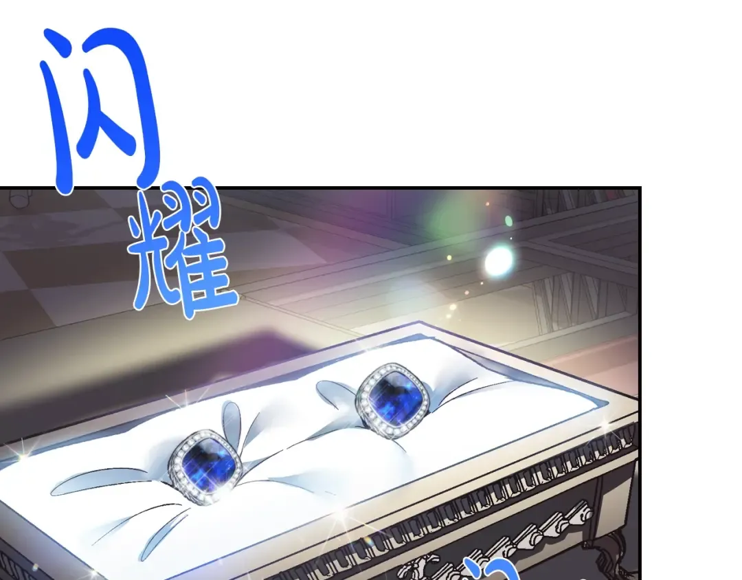 第7话 洗白大作战 第166页