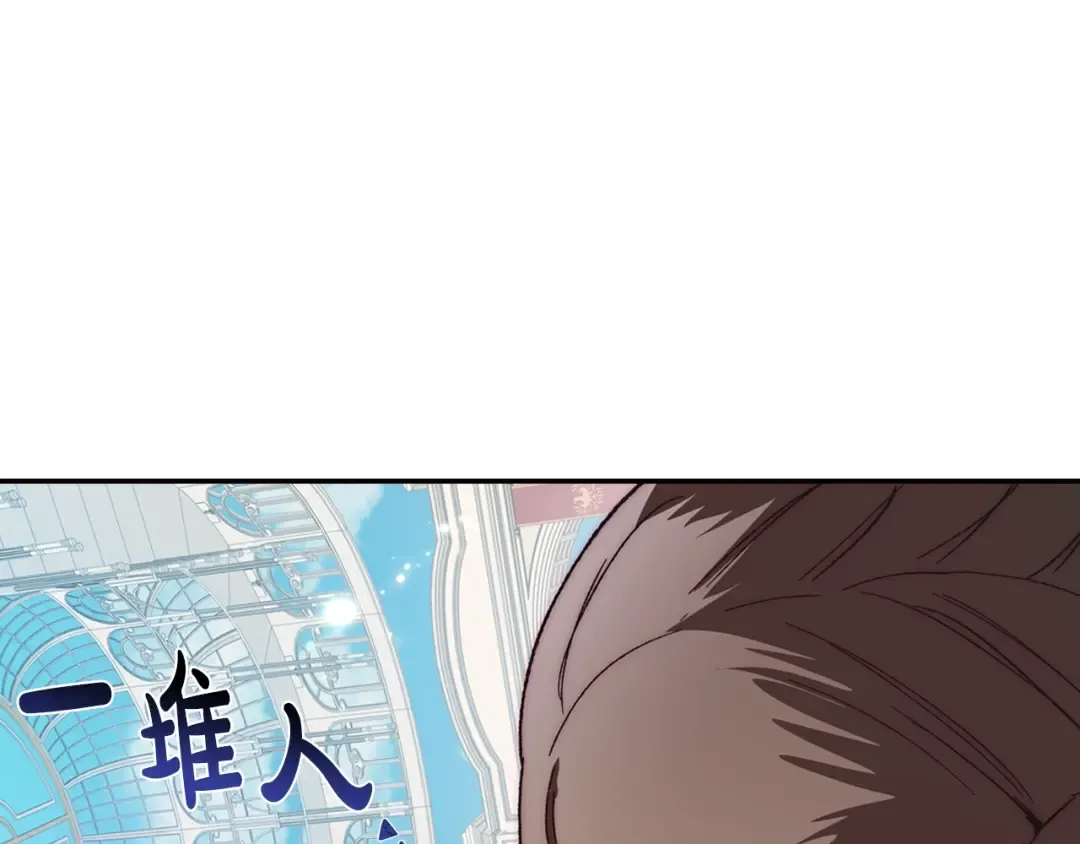 第8话 令人厌恶 第12页