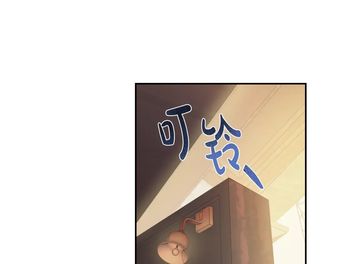 第8话 令人厌恶 第33页