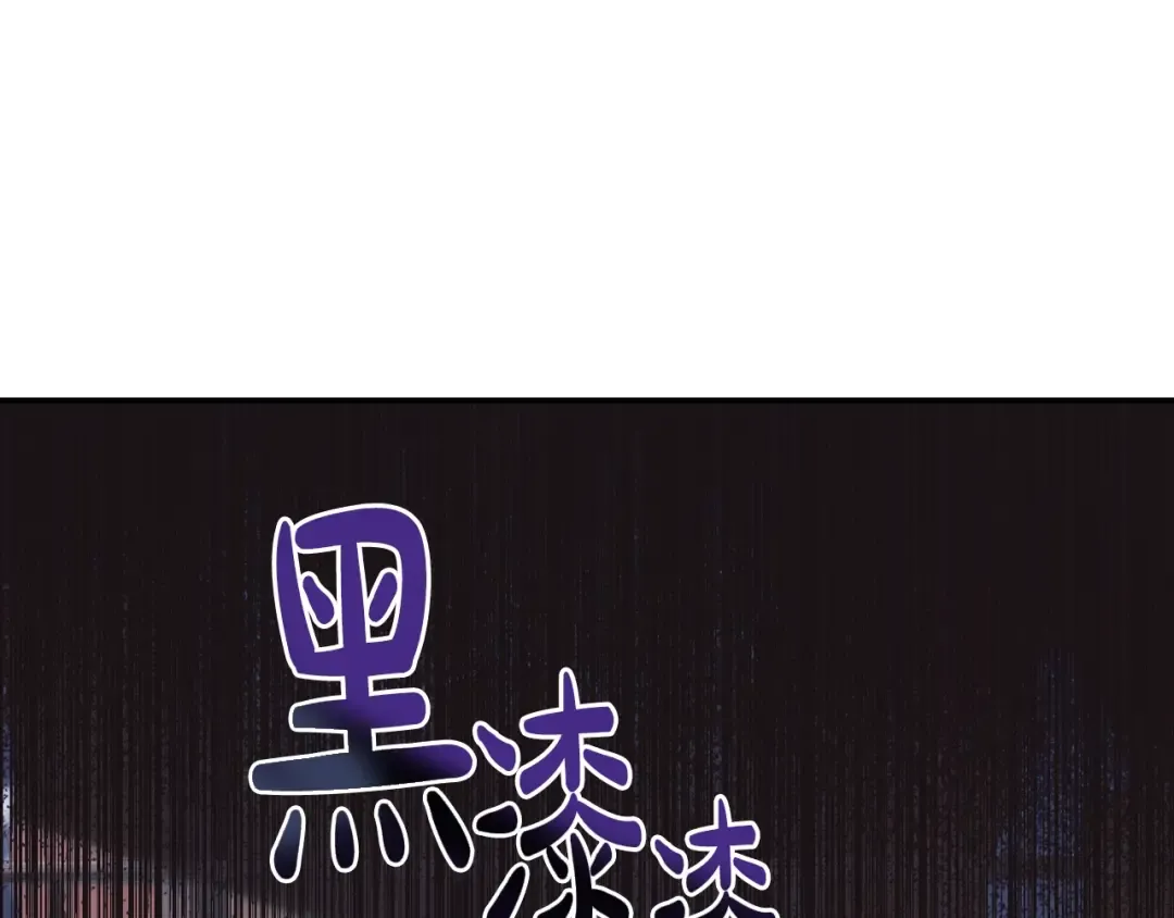 第8话 令人厌恶 第39页