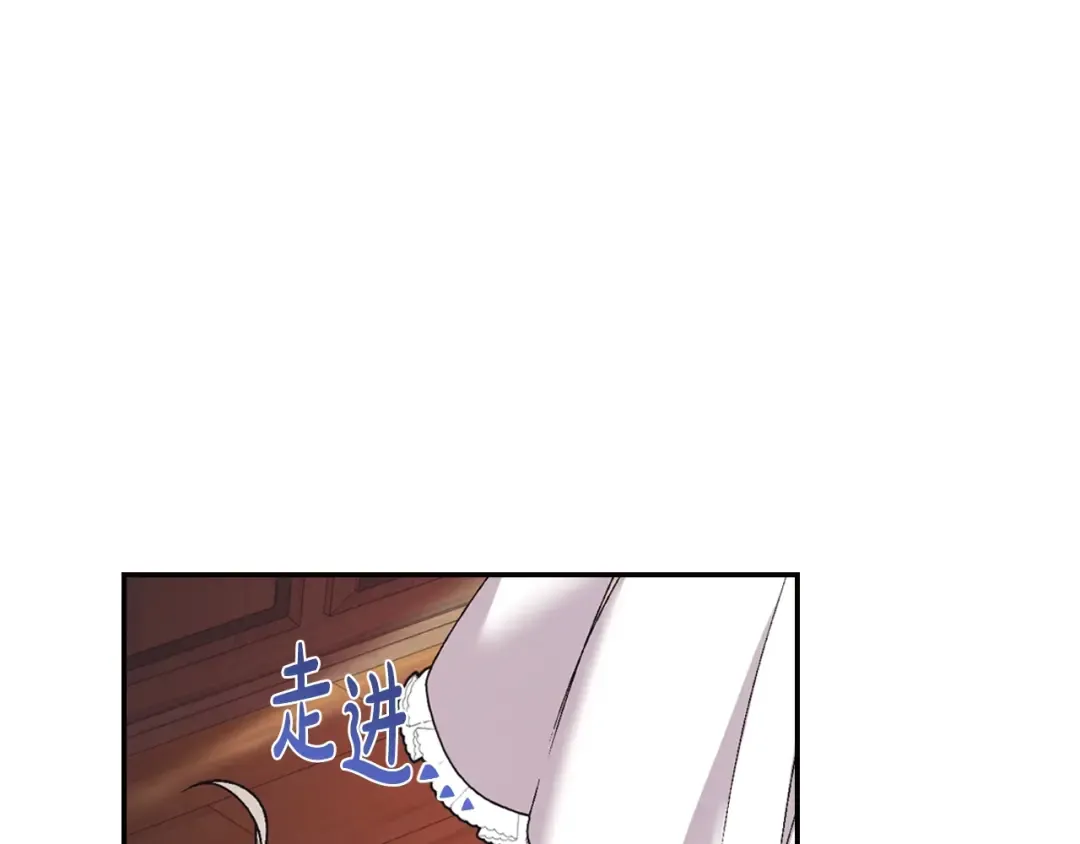 第8话 令人厌恶 第47页