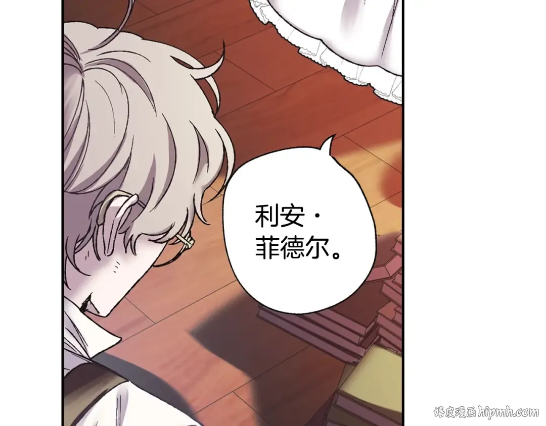第8话 令人厌恶 第48页
