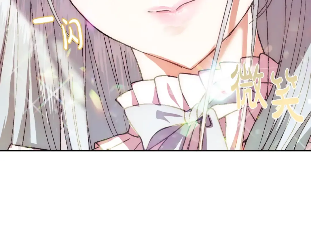 第8话 令人厌恶 第57页