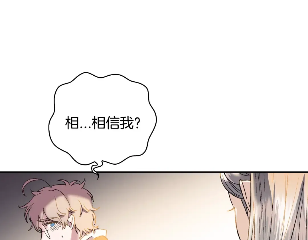 第8话 令人厌恶 第65页