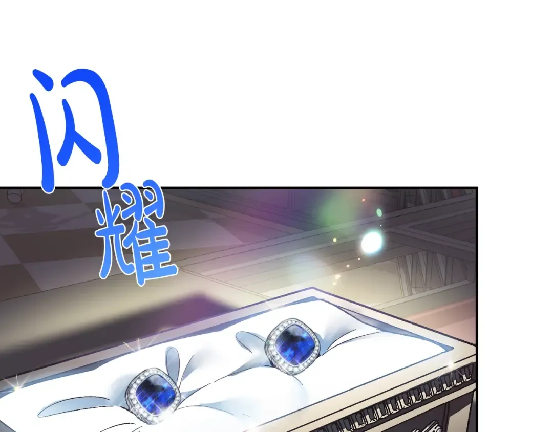 第8话 令人厌恶 第113页