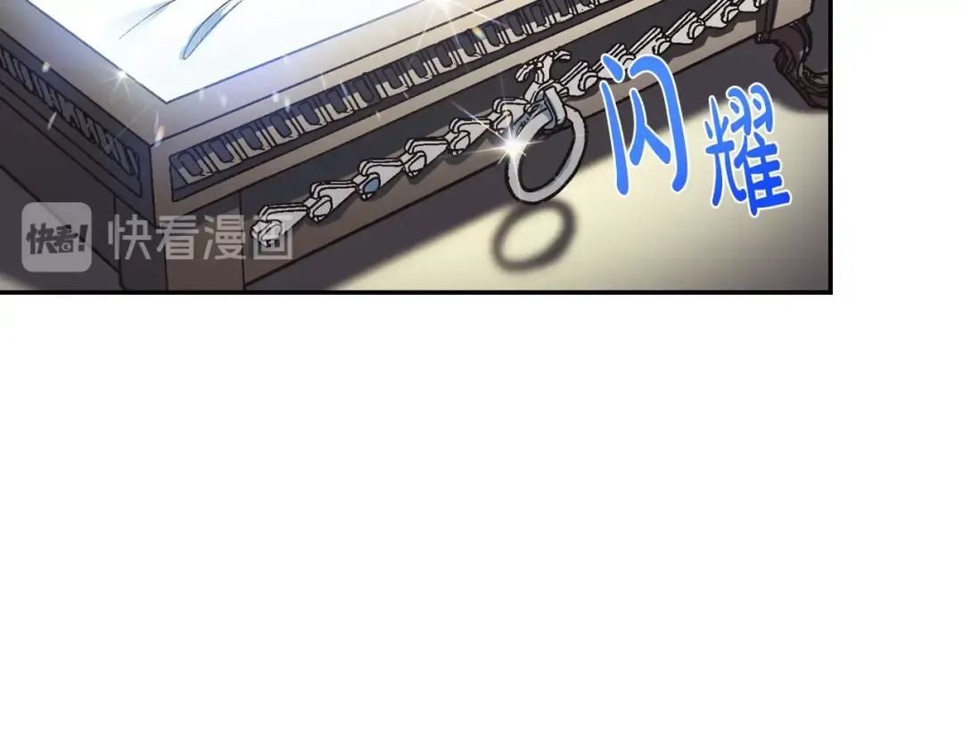 第8话 令人厌恶 第114页