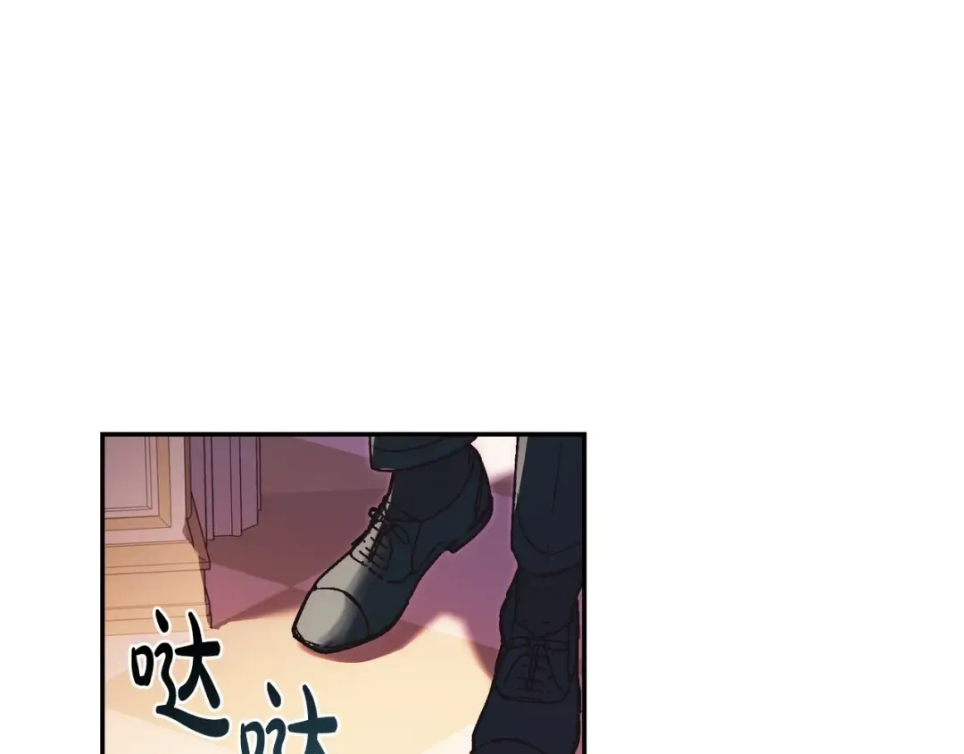 第8话 令人厌恶 第125页