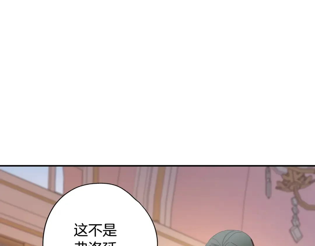 第8话 令人厌恶 第127页