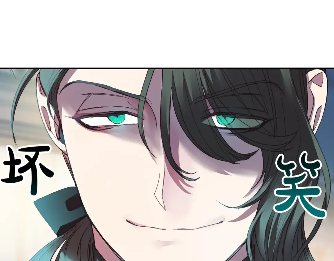 第8话 令人厌恶 第130页