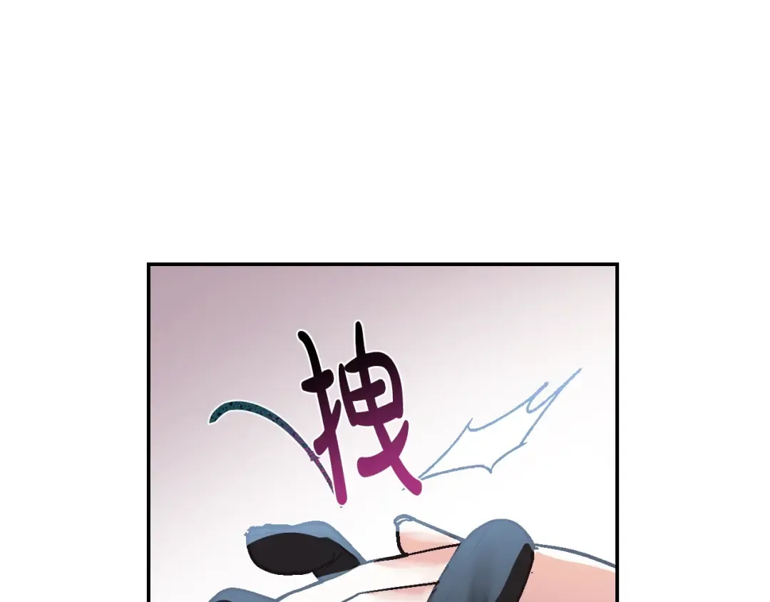 第8话 令人厌恶 第143页