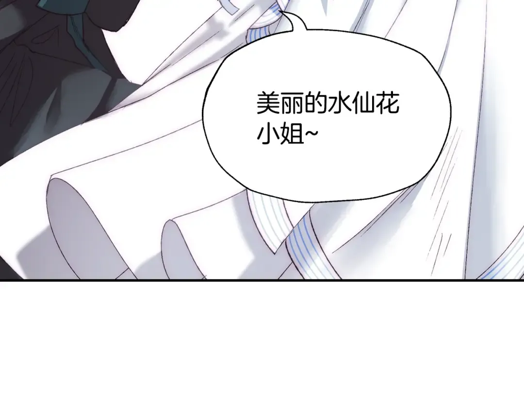 第8话 令人厌恶 第147页